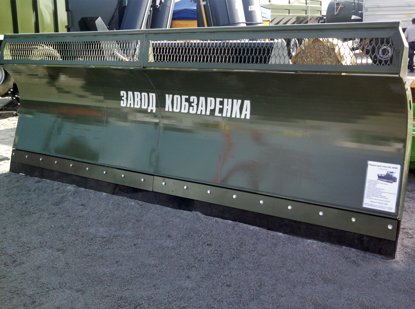 видвал-силос-кобзаренко-2